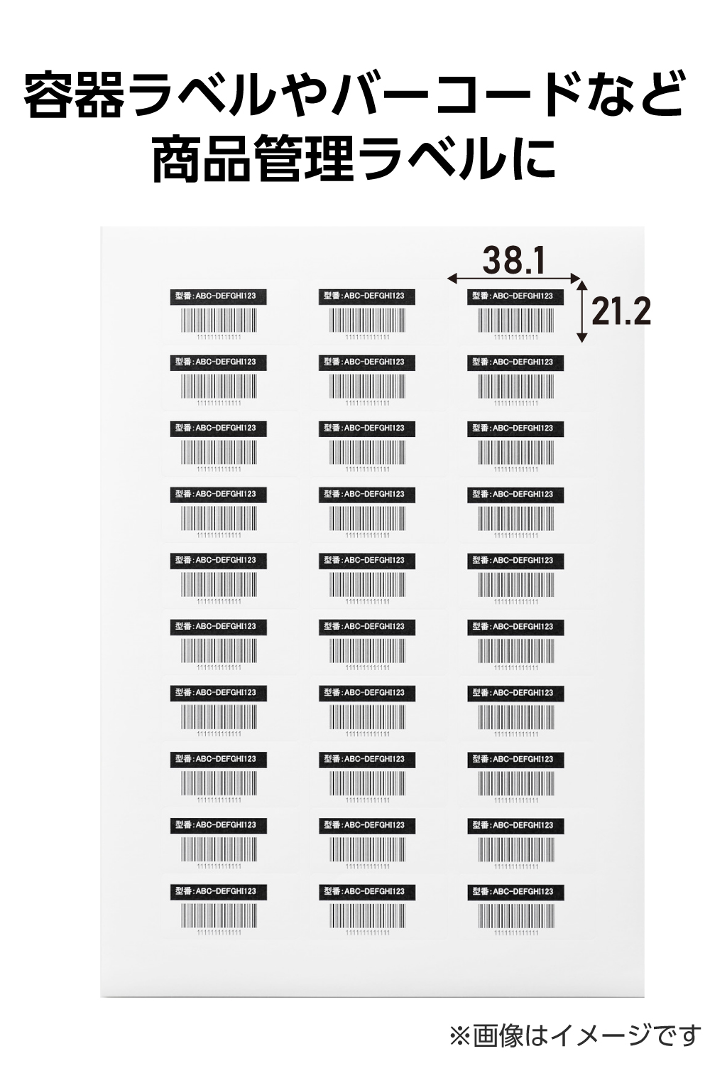宛名表示ラベル/再剥離可能/65面/四辺余白付/角丸/10シート | エレコム