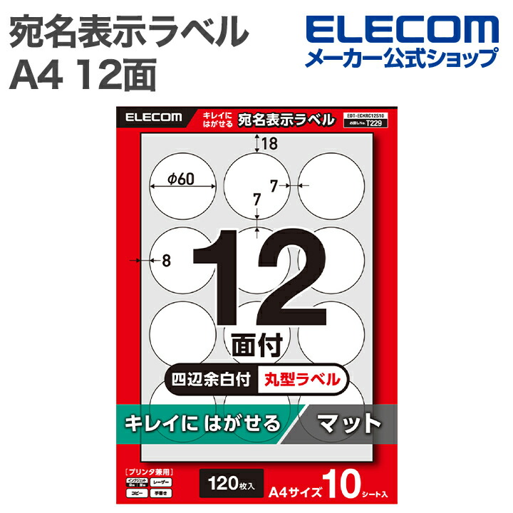 レターパックプラス 12枚 Amazon | レターパックプラス新料金（600円）20枚セット、赤色