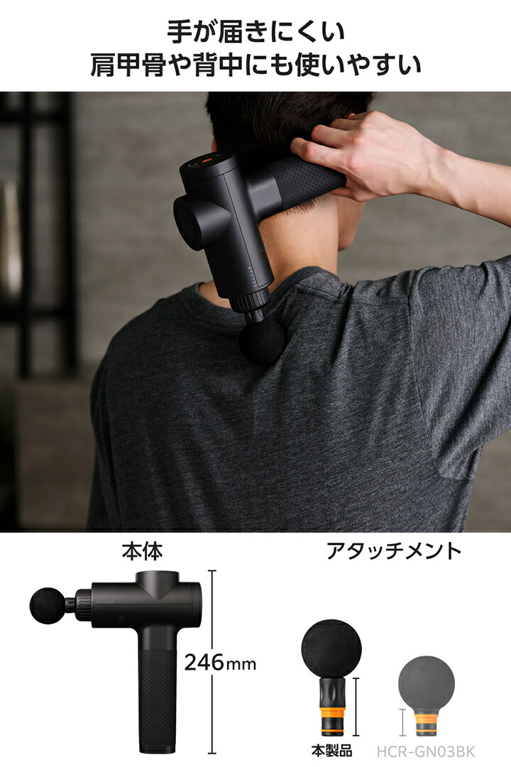 リフレッシュガン Amazon.co.jp: エレコム リフレッシュガン 4段階強さ調整 【 スポーツ