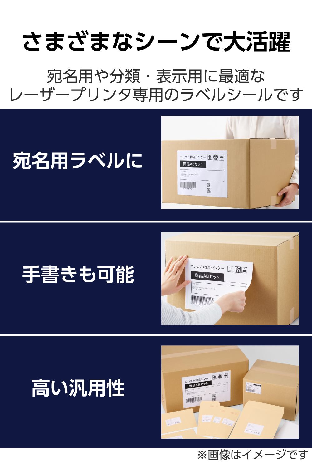 宛名表示ラベル/再剥離可能/ノーカット/10シート | エレコムダイレクト