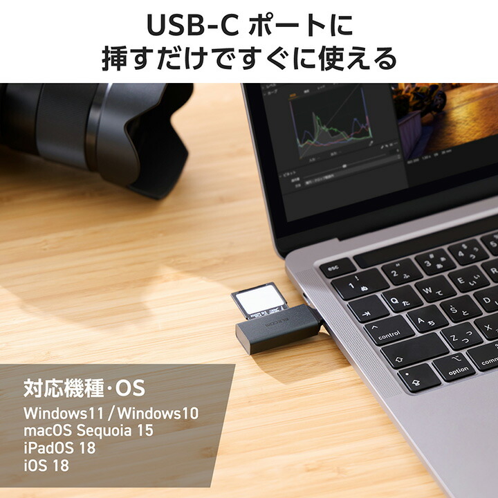 USB Type-C(TM)接続 直挿しメモリーカードリーダー(UHS-I) | エレコム