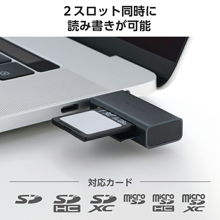 USB Type-C(TM)接続 直挿しメモリーカードリーダー(UHS-I) | エレコム