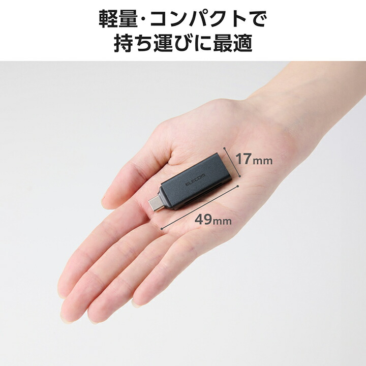 USB Type-C(TM)接続 直挿しメモリーカードリーダー(UHS-I) | エレコム
