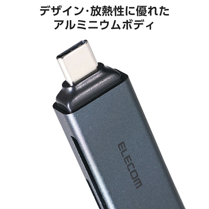 USB Type-C(TM)接続 直挿しメモリーカードリーダー(UHS-I) | エレコム
