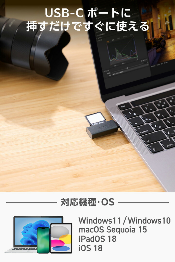 USB Type-C(TM)接続 直挿しメモリーカードリーダー(UHS-I) | エレコム