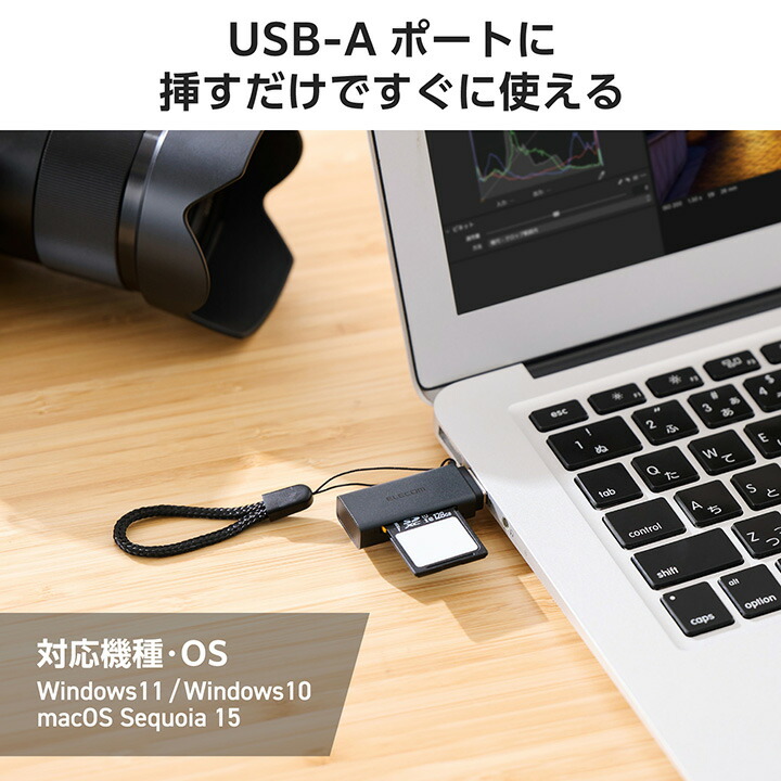 USB-A 直挿しメモリーカードリーダー(UHS-I) | エレコムダイレクト