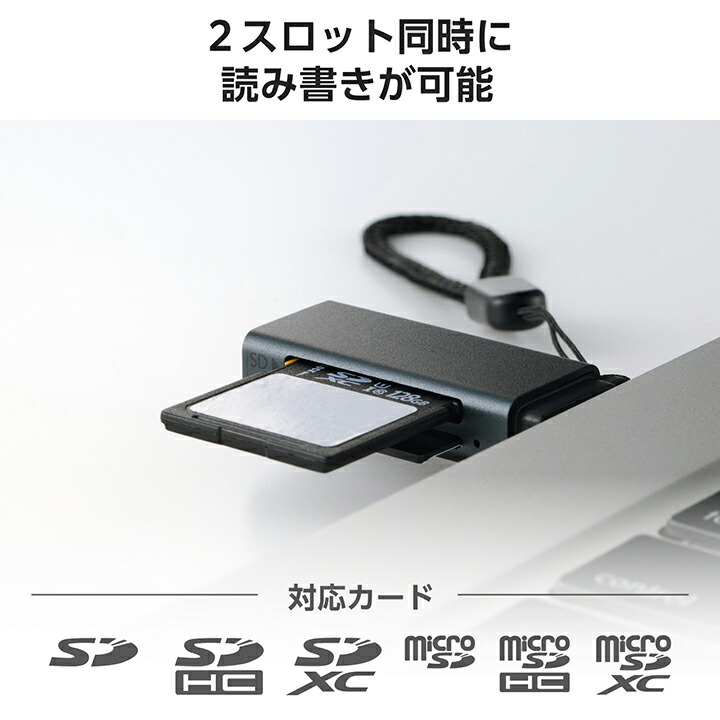 USB-A 直挿しメモリーカードリーダー(UHS-I) | エレコムダイレクト