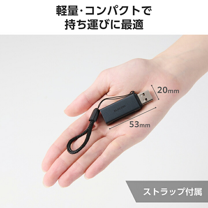 USB-A 直挿しメモリーカードリーダー(UHS-I) | エレコムダイレクト