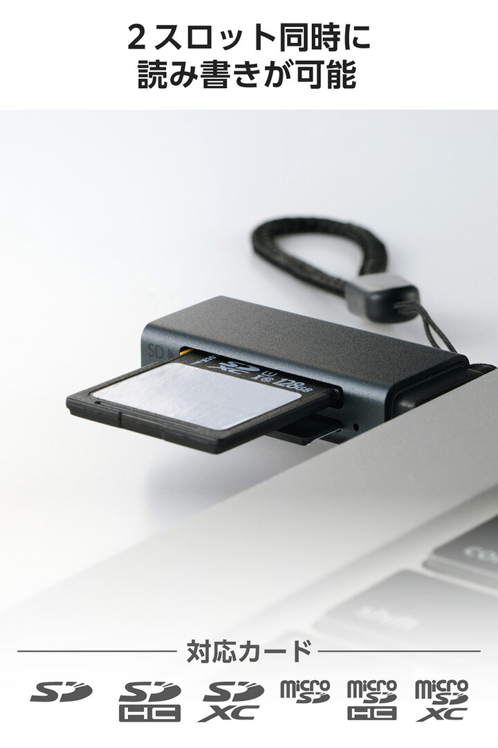 USB-A 直挿しメモリーカードリーダー(UHS-I) | エレコムダイレクト