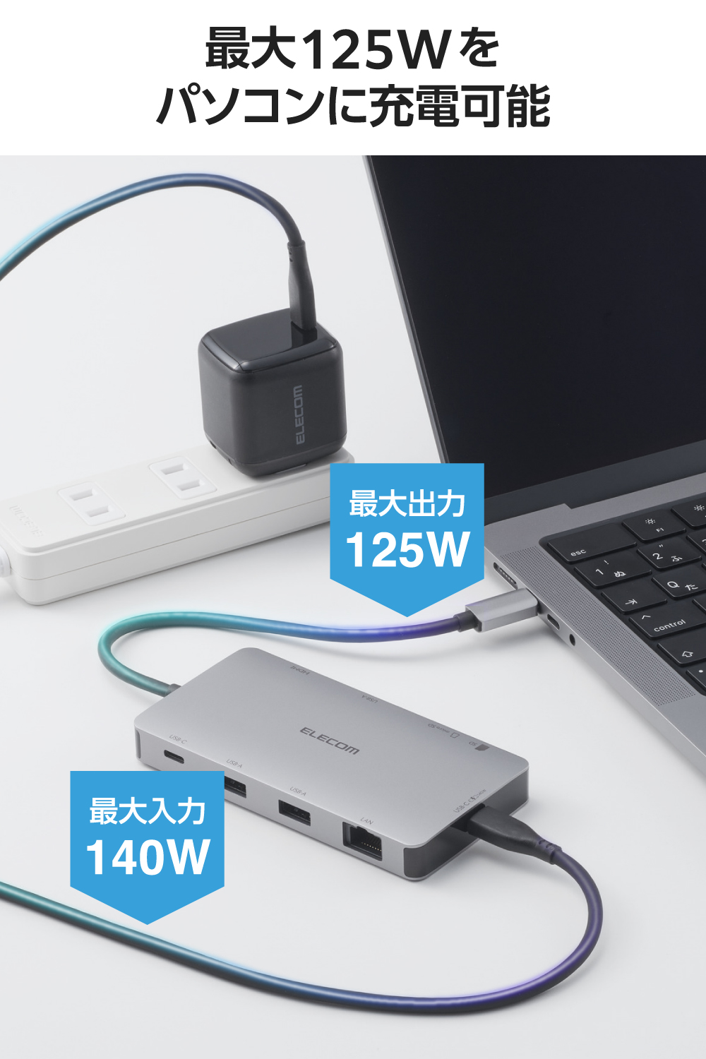 ドッキングステーション9in1（USB PD3.1対応） | エレコムダイレクト