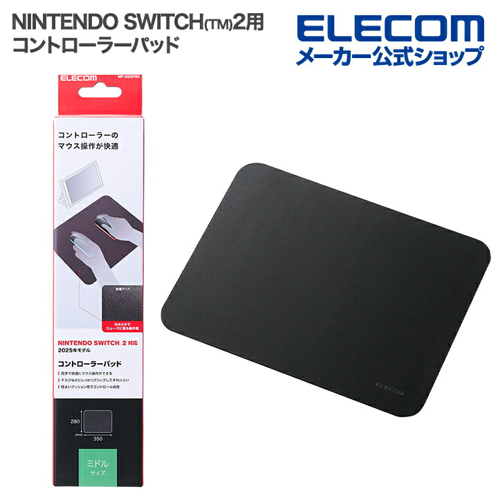 新品未使用　Nintendo Switch 本体 + 衝撃吸収フィルム Amazon.co.jp: 【任天堂ライセンス商品】Nintendo Switch (有機