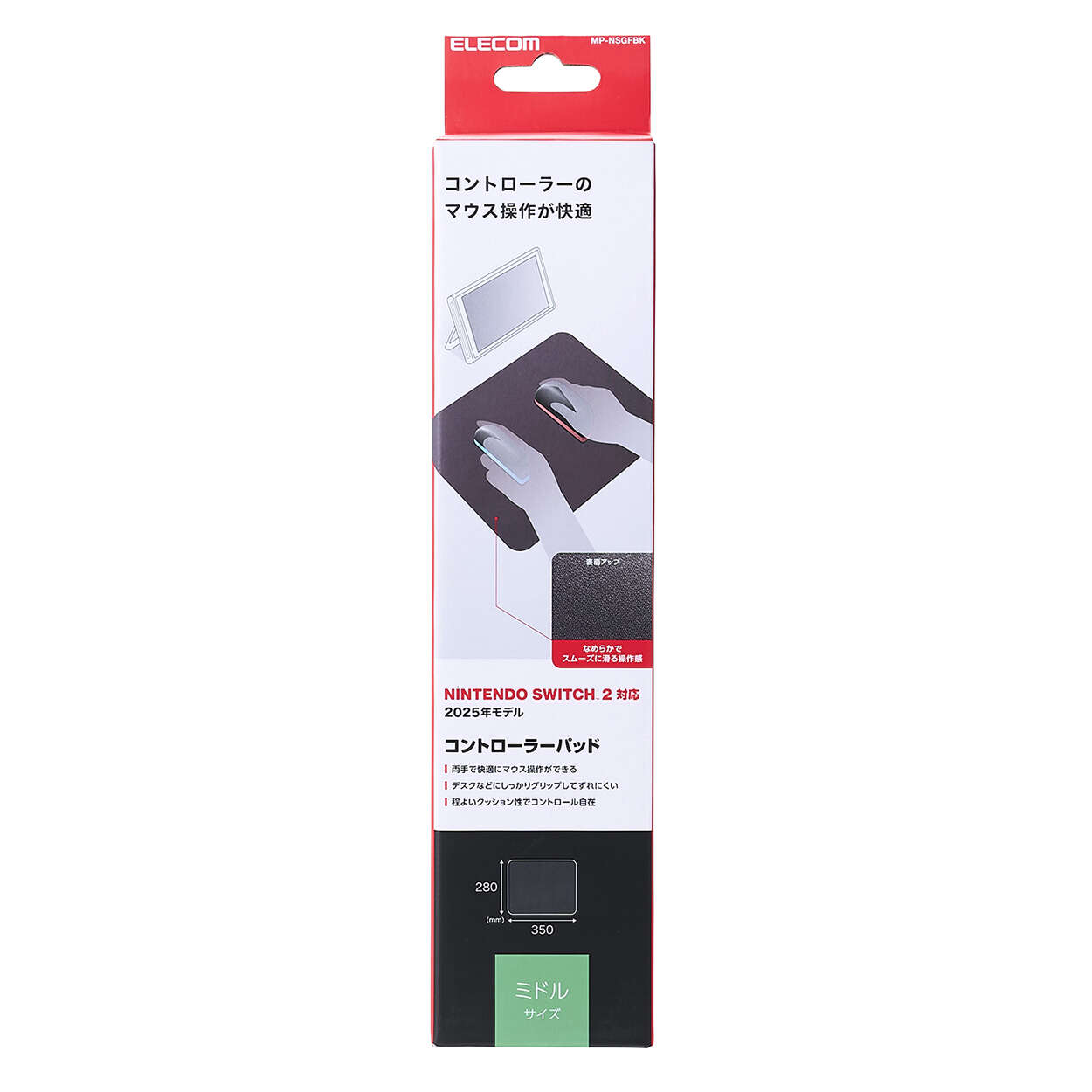 NINTENDO SWITCH(TM)2用コントローラーパッド | エレコムダイレクト