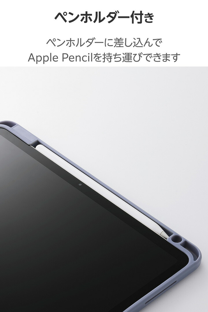11インチiPad Air(M4/M3/M2) フラップケース 360度回転 背面クリア