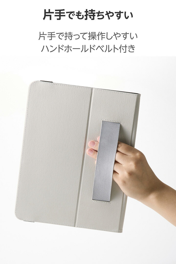 11インチiPad Air(M4/M3/M2) フラップケース 耐衝撃 ベルト付 2