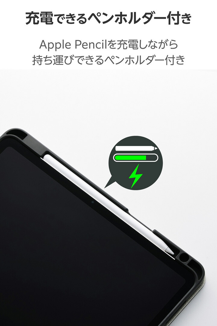 11インチiPad Air(M4/M3/M2) フラップケース 耐衝撃 ベルト付 2