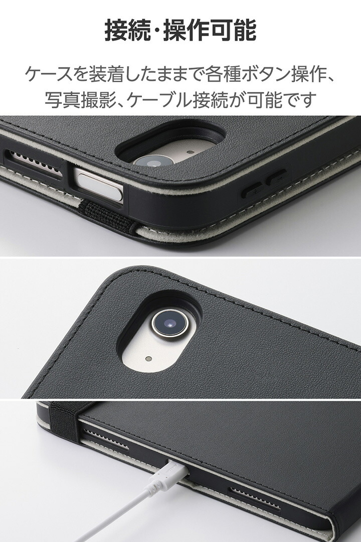 11インチiPad Air(M4/M3/M2) フラップケース 耐衝撃 ベルト付 2