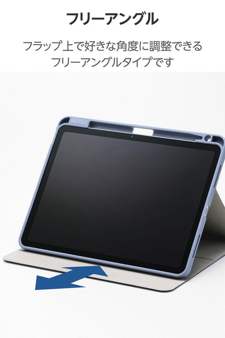 11インチiPad Air(M4/M3/M2) フラップケース 衝撃吸収 Pencil収納