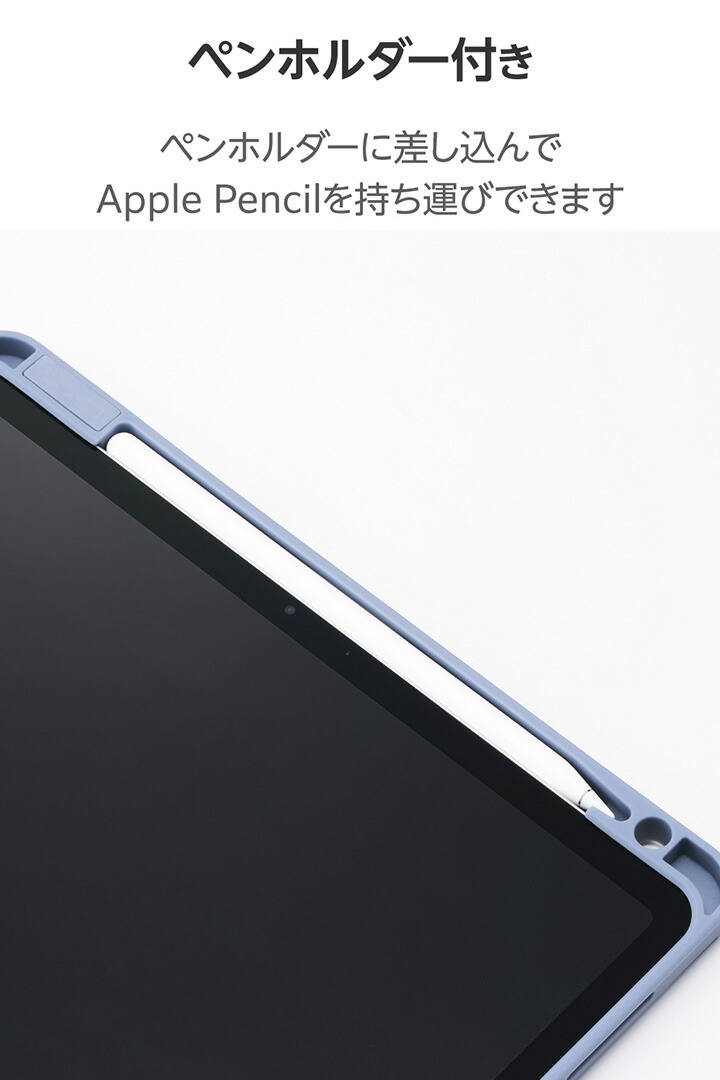 11インチiPad Air(M4/M3/M2) フラップケース 衝撃吸収 Pencil収納