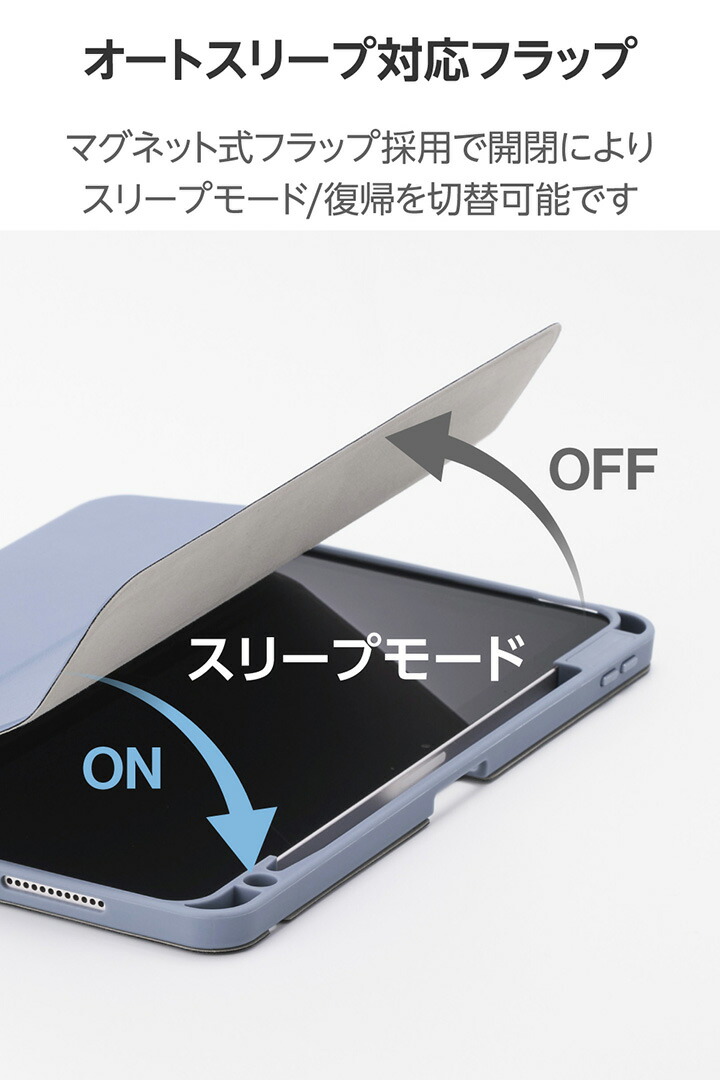 11インチiPad Air(M4/M3/M2) フラップケース 衝撃吸収 Pencil収納