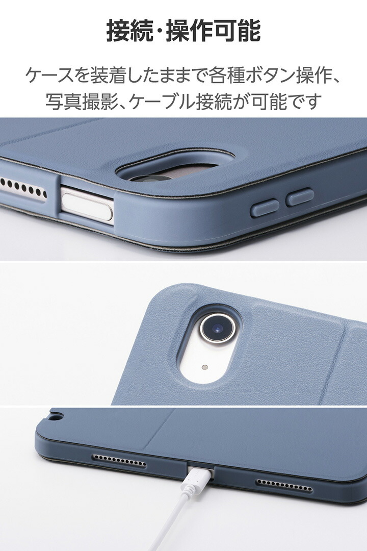 11インチiPad Air(M4/M3/M2) フラップケース 衝撃吸収 Pencil収納