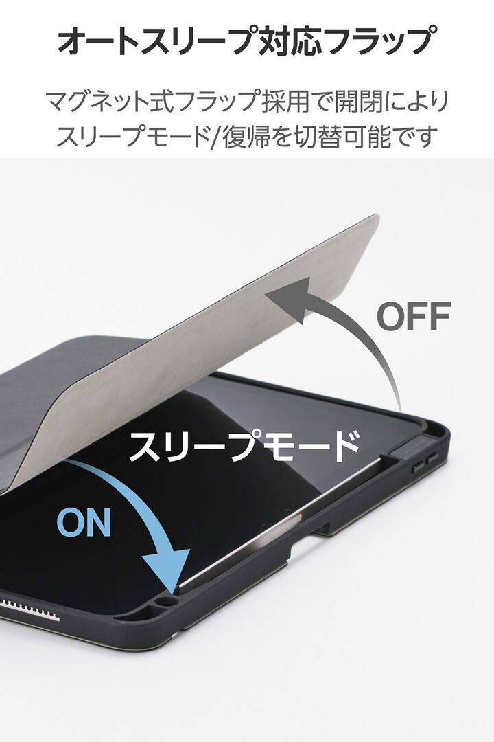11インチiPad Air(M4/M3/M2) フラップケース 衝撃吸収 Pencil収納
