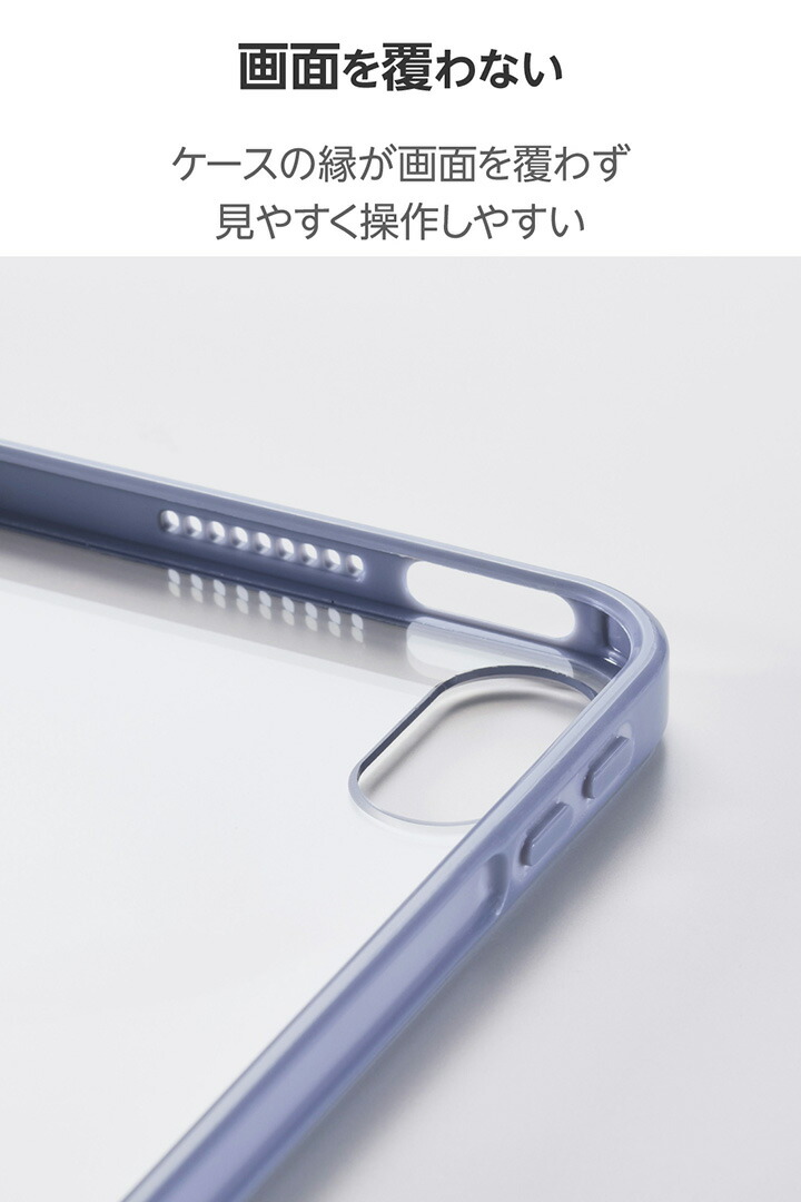 11インチiPad Air(M3/M2) クリアケース 軽量 カラーエッジ 背面クリア