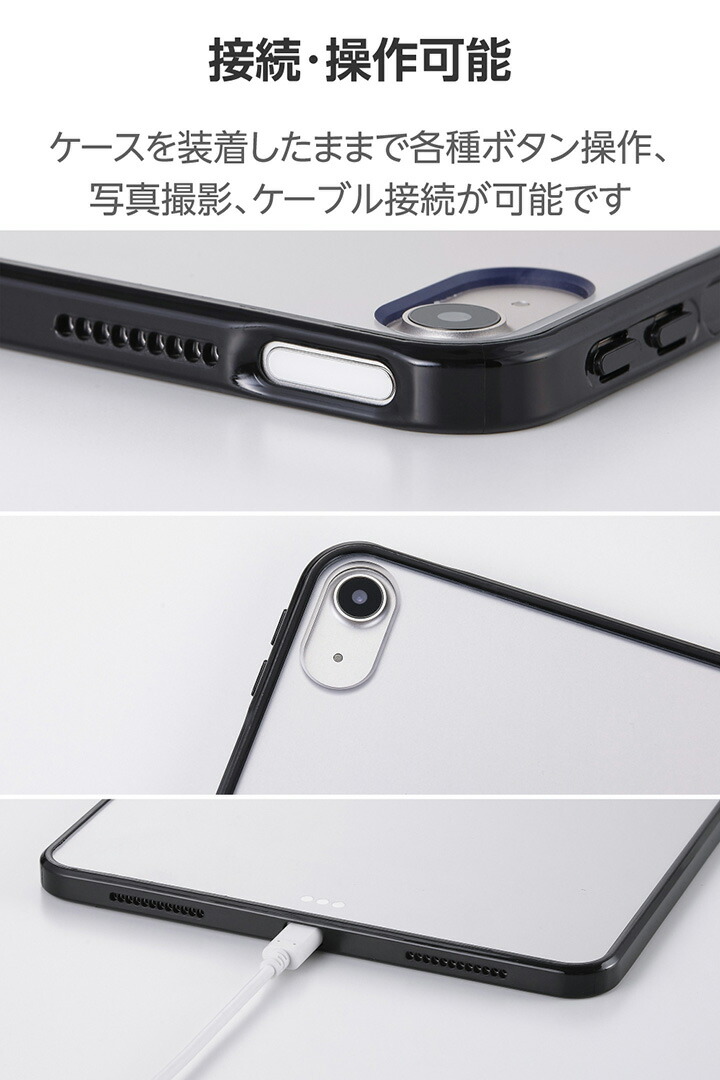 iPad Air 11インチTouchID対応クリアケース枠 ブラック JETech Coque pour iPad Air 11