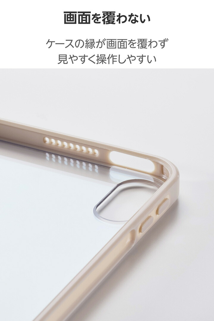11インチiPad Air(M3/M2) クリアケース 軽量 カラーエッジ 背面クリア