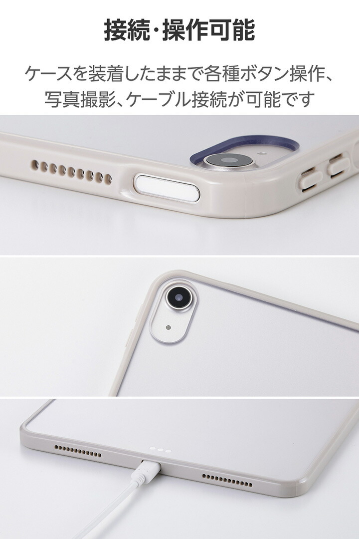 11インチiPad Air(M4/M3/M2) クリアケース 軽量 カラーエッジ 背面