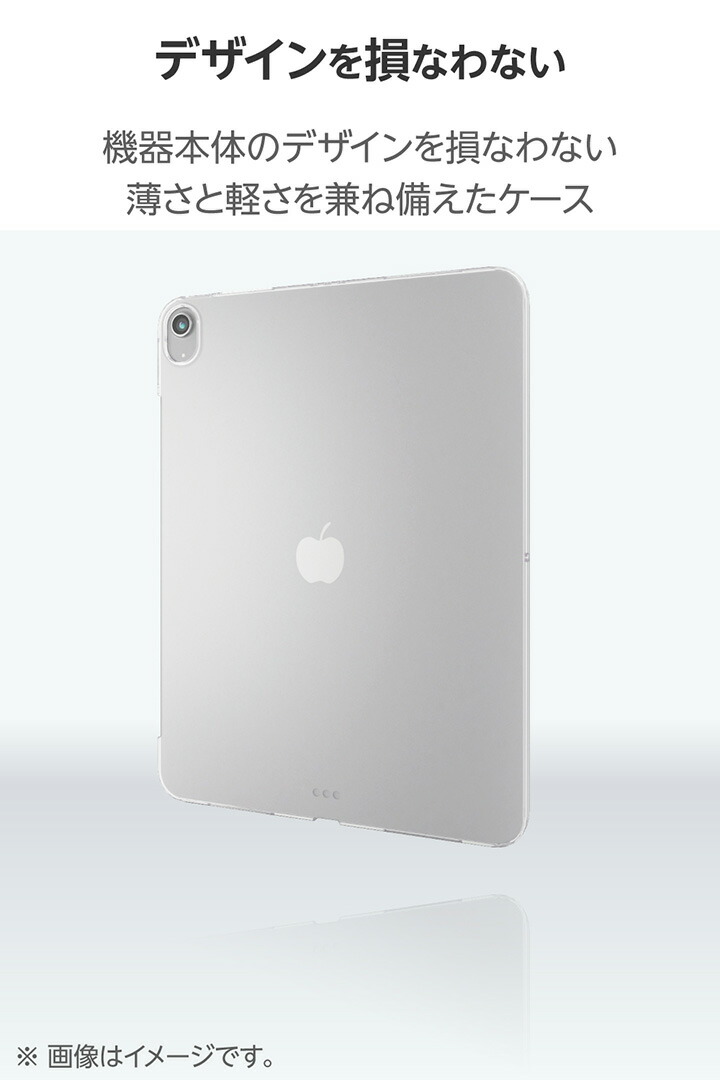 iPad Air M3 11インチ　クリアケース付 71ZkeE8DTZL._AC_UF350,
