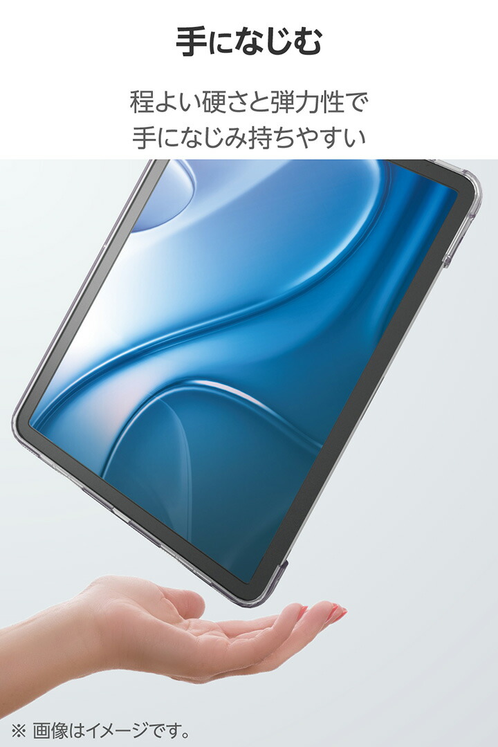 11インチiPad Air(M3/M2) ソフトクリアケース 軽量 | エレコム