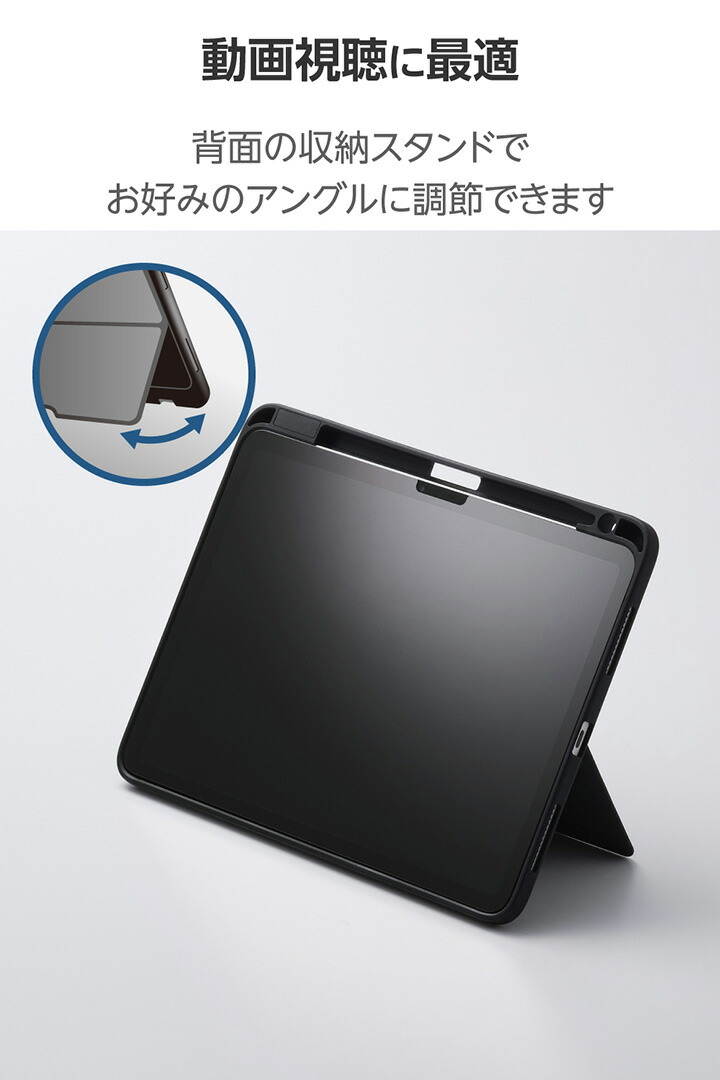 11インチiPad Air(M4/M3/M2) ソフトケース 軽量 スタンド付き Pencil