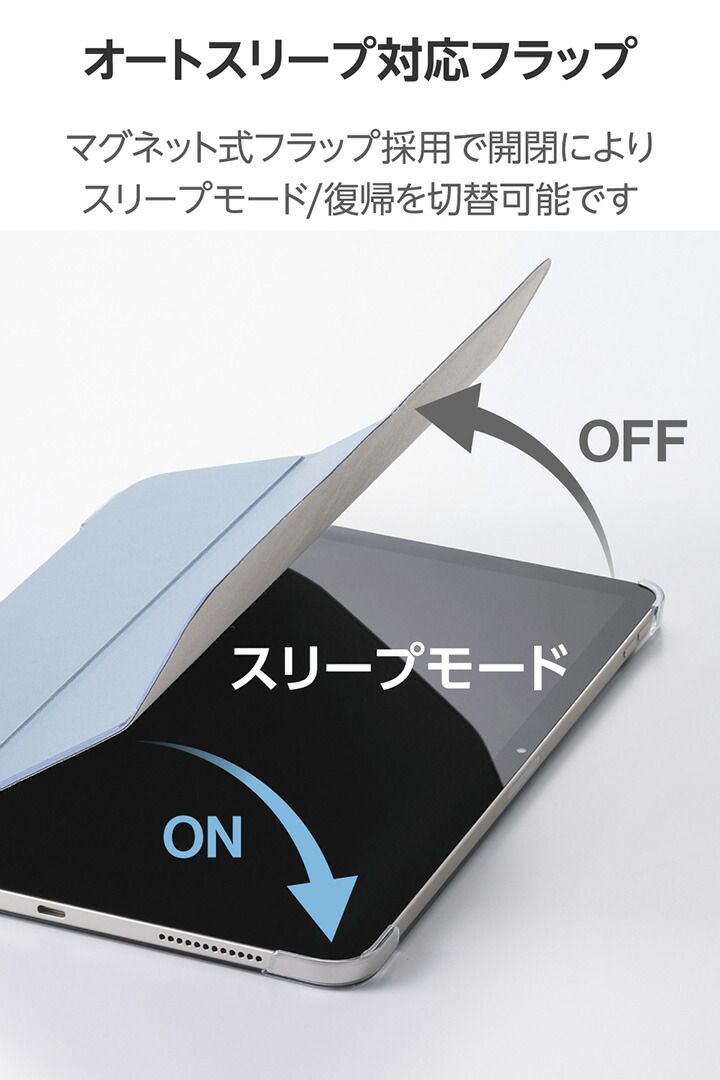 11インチiPad Air(M4/M3/M2) フラップケース 薄型軽量 背面クリア 2