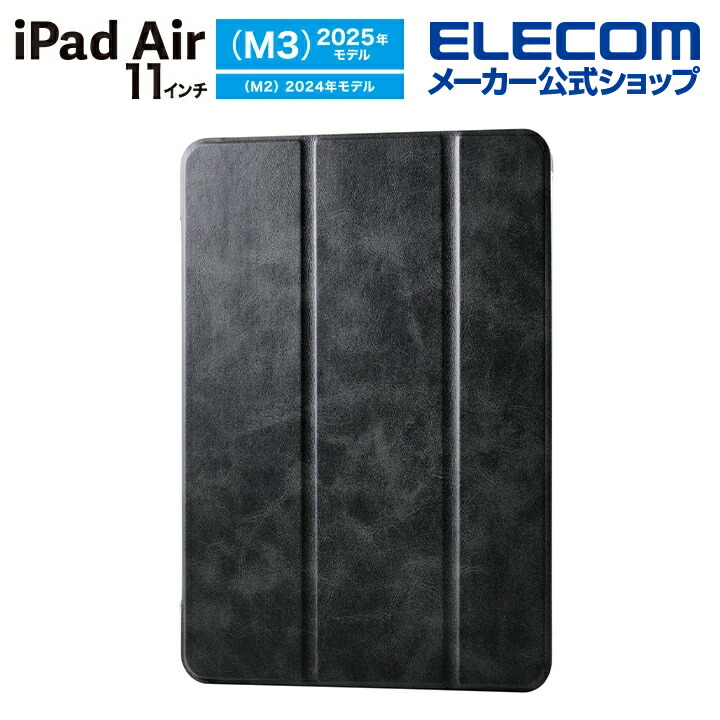 11インチiPad Air(M3/M2) フィルム 紙心地 反射防止 ケント紙タイプ
