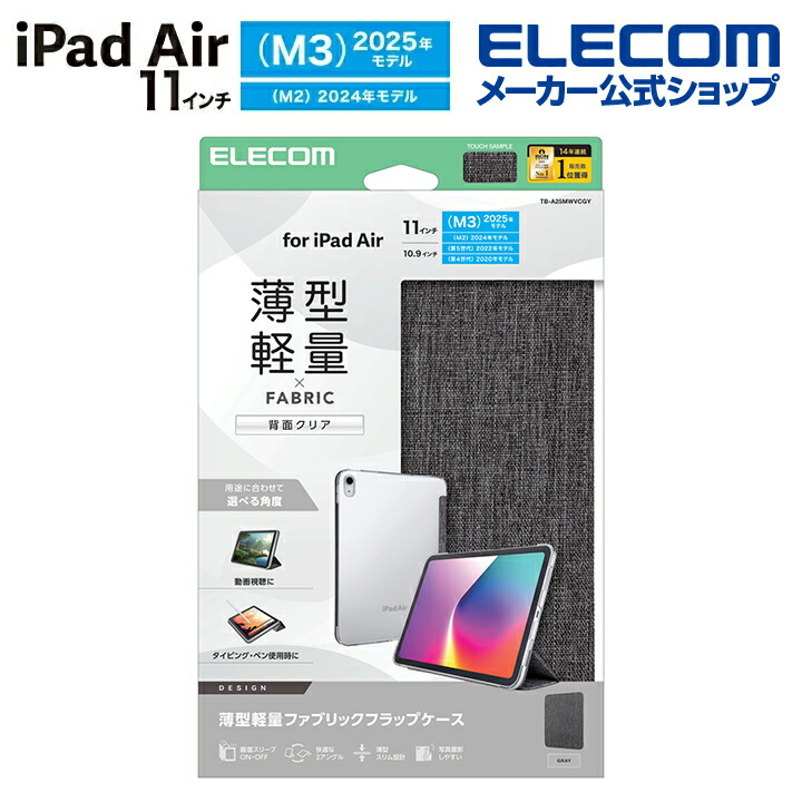 【薄型軽量】美品 MacBook Air11インチ付属品完備 ZOOM/オフィス スリムなMacBook Airは薄くて軽くてタフな専用ケースで身軽に持ち運ぼ