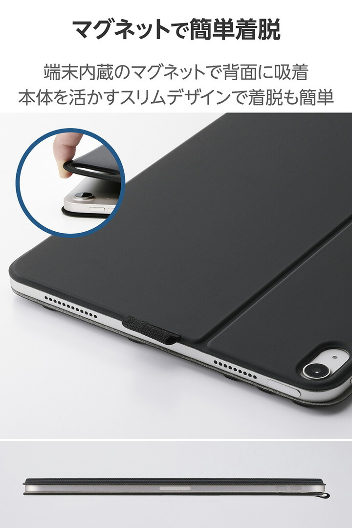11インチiPad Air(M4/M3/M2) フラップケース 角度調整 ドローイング 7