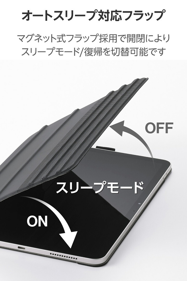 11インチiPad Air(M4/M3/M2) フラップケース 角度調整 ドローイング 7