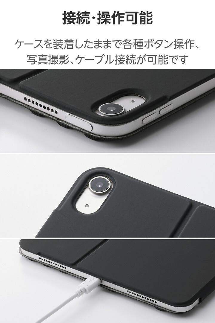 11インチiPad Air(M4/M3/M2) フラップケース 角度調整 ドローイング 7
