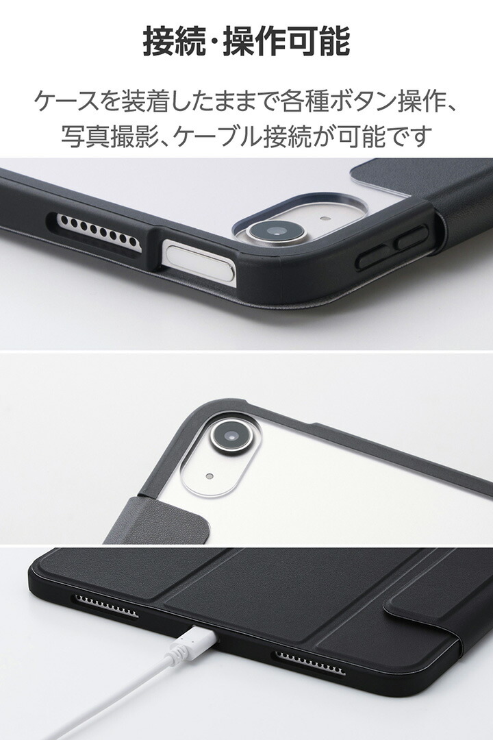 11インチiPad Air(M3/M2) フラップケース 薄型軽量 カラーエッジ 背面