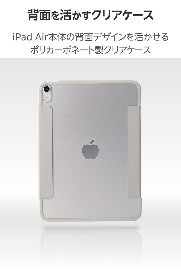 【新品・5営業日で発送】ELECOM エレコム iPadAir11インチ(M3／M2)／ケース／フレームカラー／ブルーグレー(TB-A25MWVFCBG)