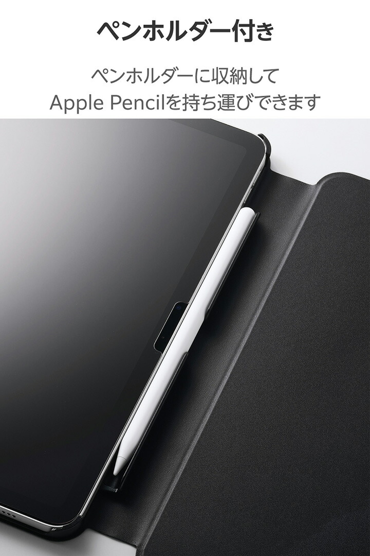 11インチiPad Air(M3/M2) フラップケース 高さ調整 合成皮革 スリープ