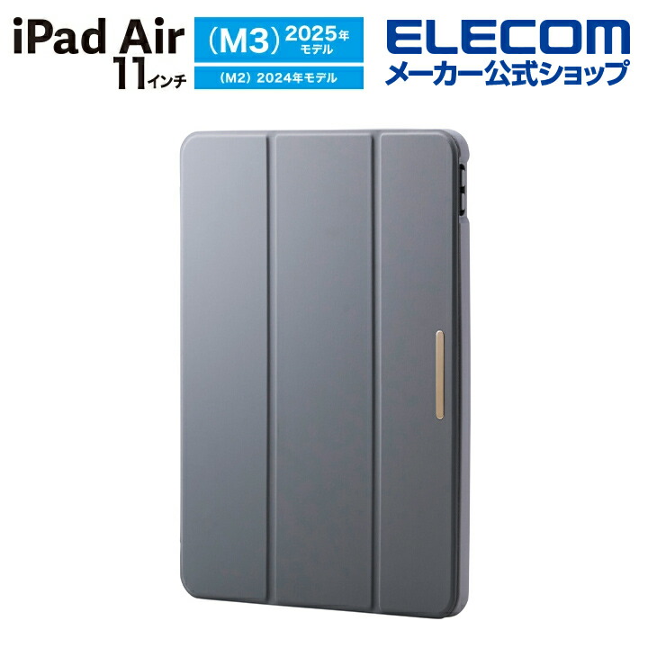 11インチiPad Air(M3/M2) フラップケース 薄型軽量 CHIC STYLE