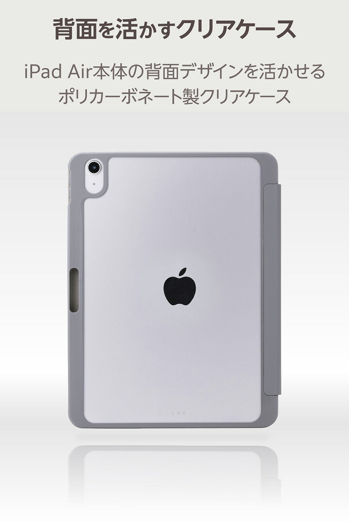 11インチiPad Air(M4/M3/M2) フラップケース 薄型軽量 CHIC STYLE スリ
