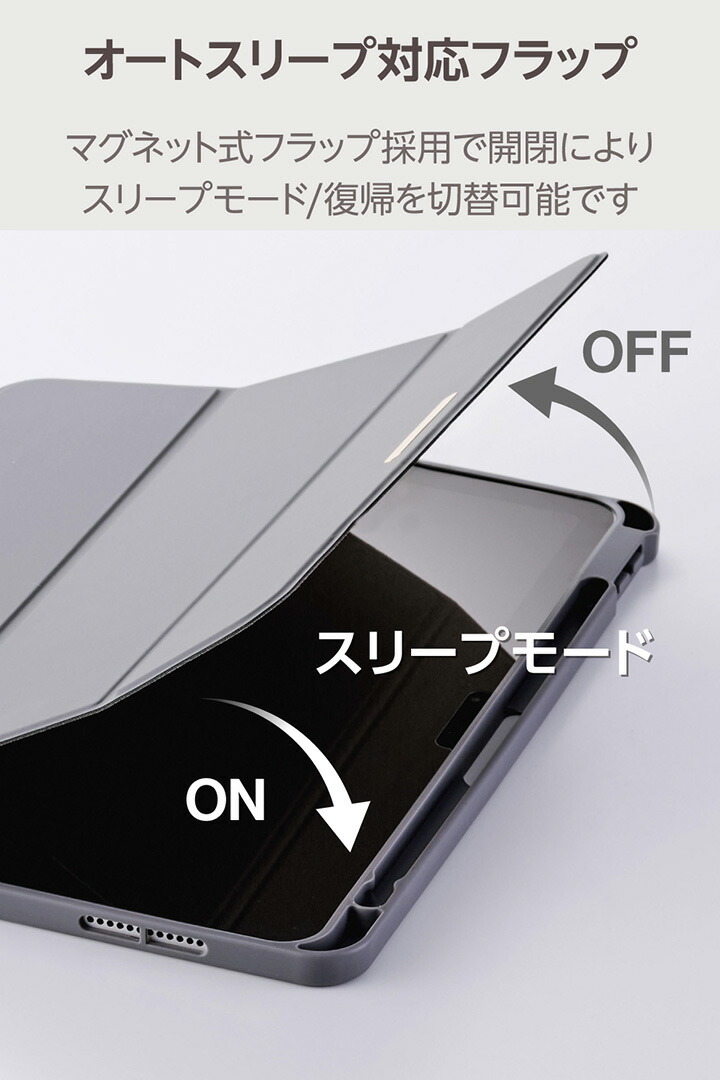 11インチiPad Air(M4/M3/M2) フラップケース 薄型軽量 CHIC STYLE スリ