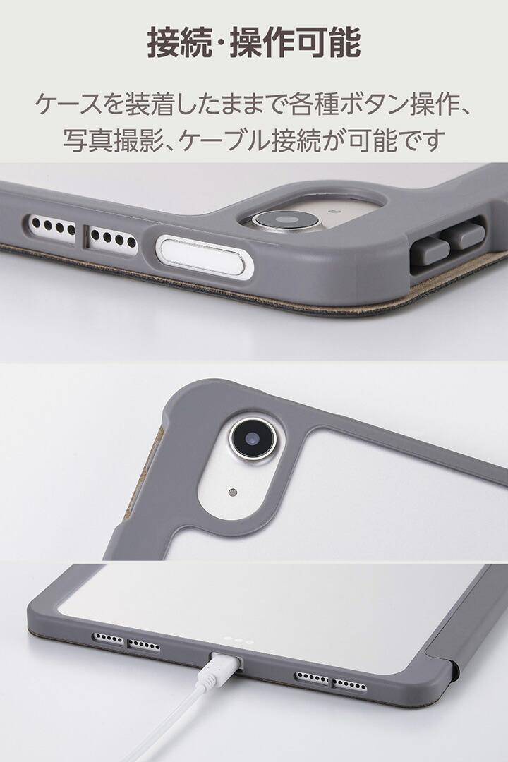 11インチiPad Air(M4/M3/M2) フラップケース 薄型軽量 CHIC STYLE スリ