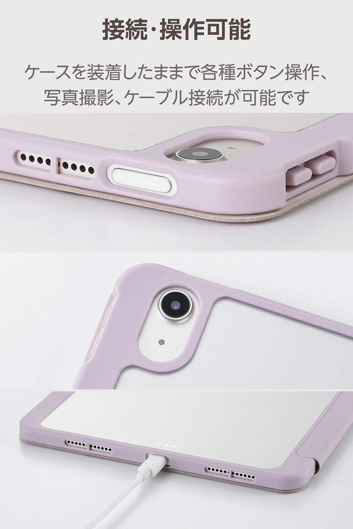 11インチiPad Air(M4/M3/M2) フラップケース 薄型軽量 CHIC STYLE スリ