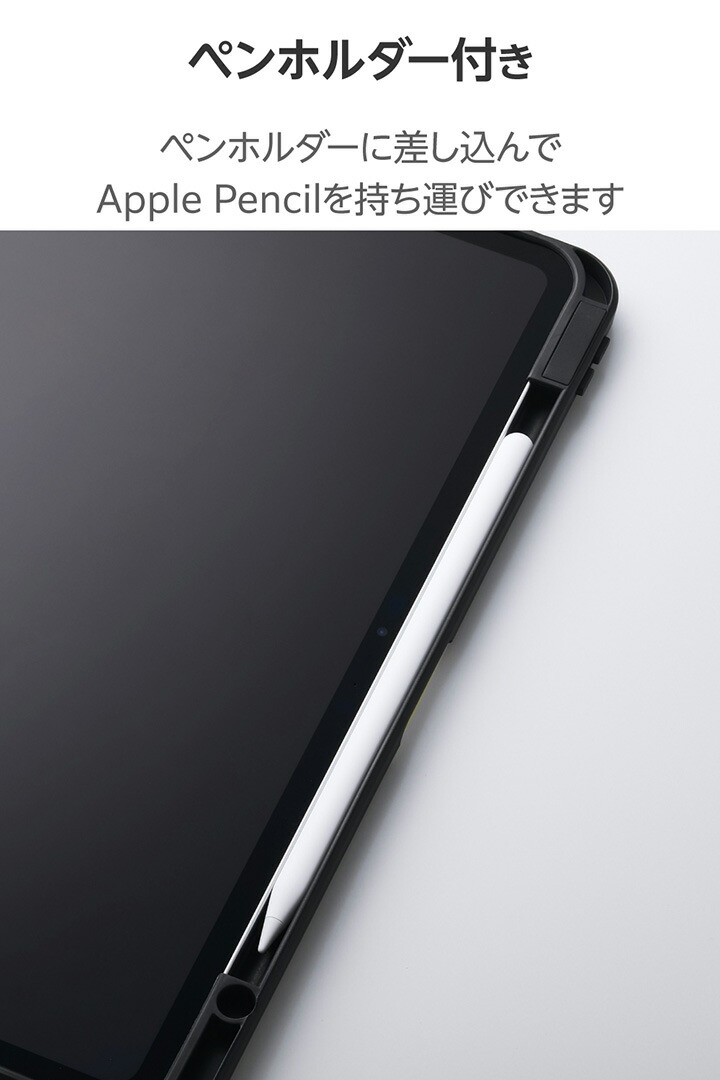 13インチiPad Pro(M5/M4) フラップケース 360度回転 背面クリア 2