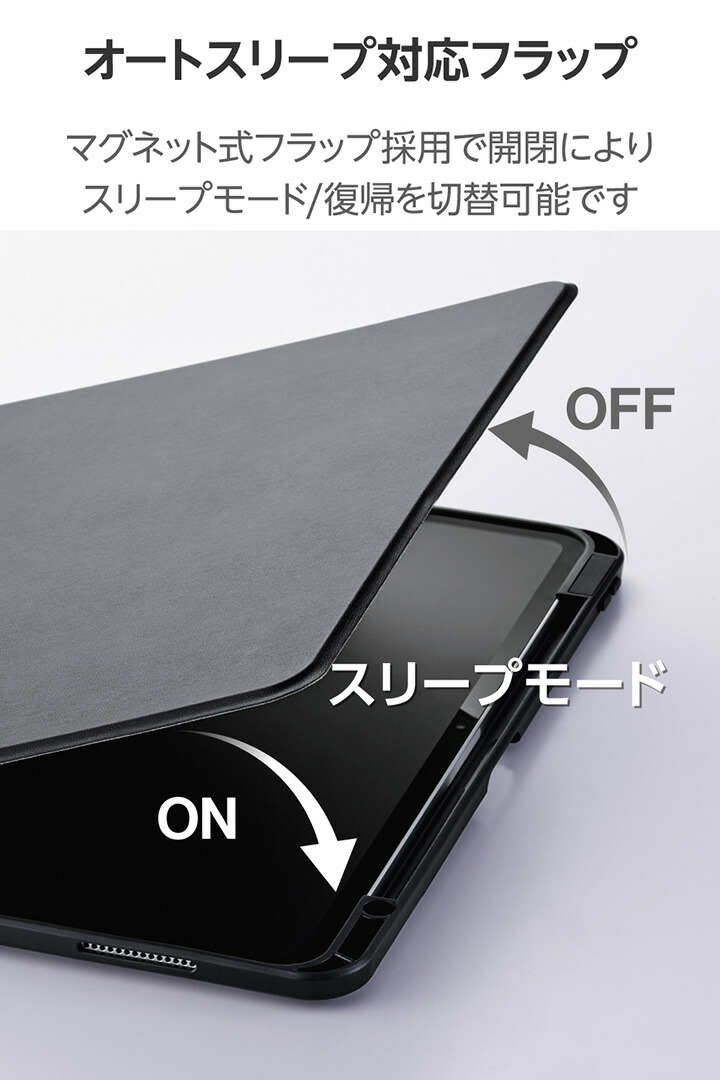 13インチiPad Pro(M5/M4) フラップケース 360度回転 背面クリア 2