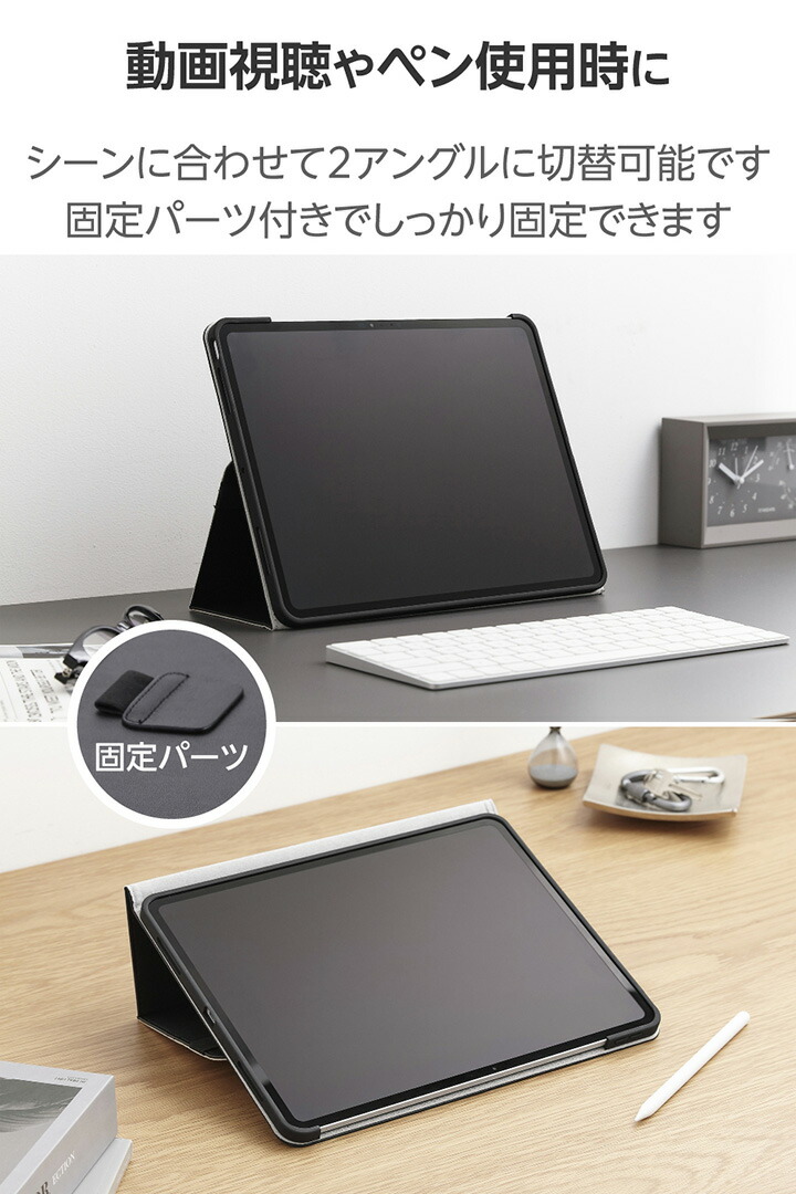 13インチiPad Pro(M5/M4) フラップケース 衝撃ガード ベルト付 2