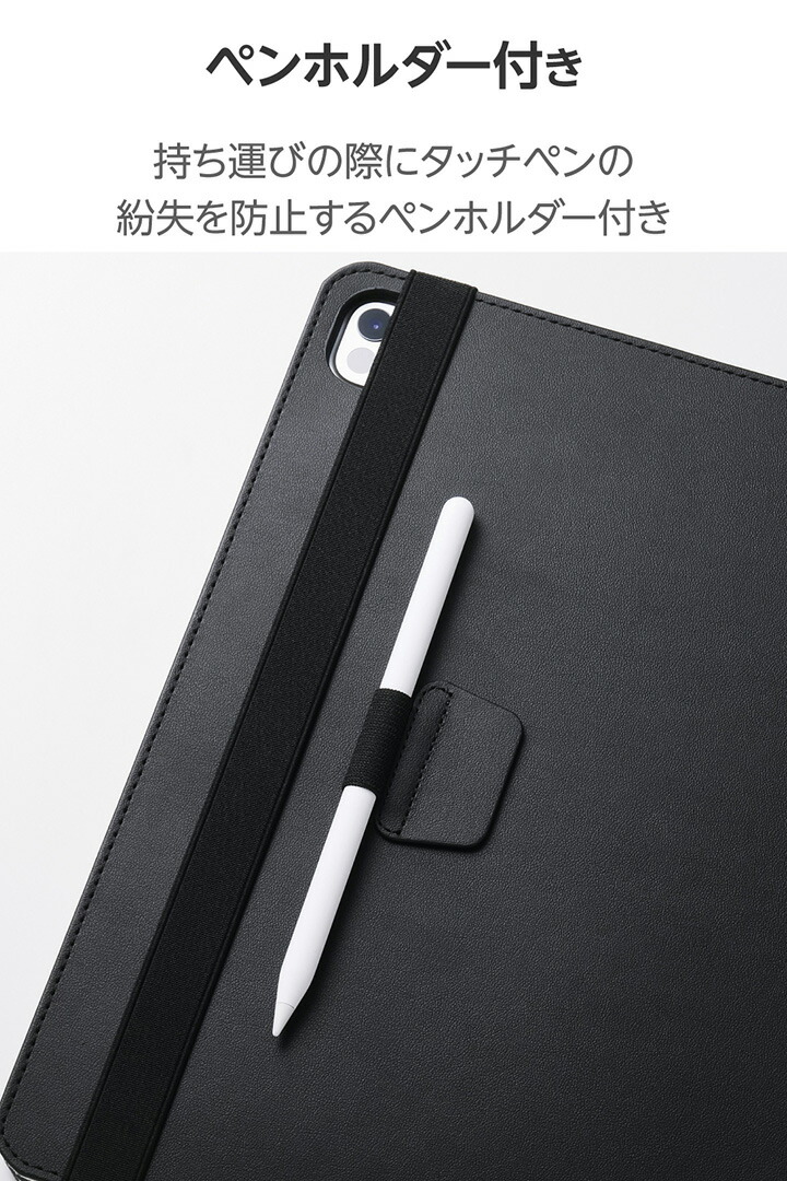 13インチiPad Pro(M5/M4) フラップケース 衝撃ガード ベルト付 2